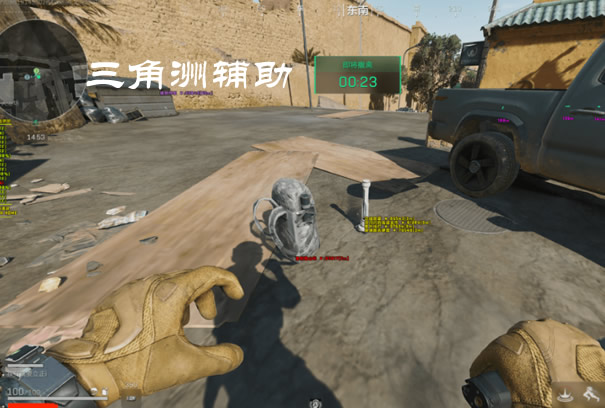 三角洲免费自瞄锁头辅助器 - 精准射击｜全局自瞄